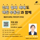 오성공인중개사사무소 | [화성 봉담 월세] 몸만 오세요! 다이소·행정센터 1분 컷 풀옵션 오피스텔 (전입가능)