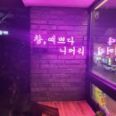 돕스헤어 - 계양구 효서로 208 | 돕스헤어