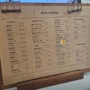 위드커피WithCoffee 이미지