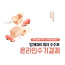 로또정보통신 이미지