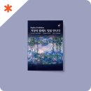 동구문화체육센터 전시홀 | 거장의 팔레트 3단 전시회 리플렛 디자인