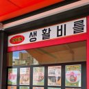 소공마트