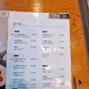 김가네상암푸르지오