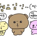 힐링PC 이미지