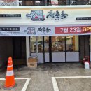 가교 부동산중개 이미지
