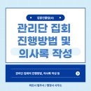 법대로 법무사 행정사 사무소 이미지