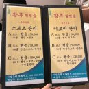 황후힐링숲 | 구미사곡마사지 황후힐링숲 스포츠관리 솔직후기