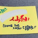 피오피캘리글씨천국 이미지