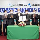 재용모바일 이미지