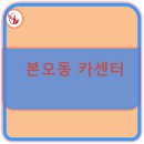 용진카센타 이미지