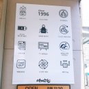 연게소문 이미지