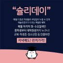 애슐리 가격, 애슐리 퀸즈 할인