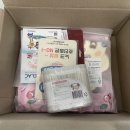 3969 | 루비락 추천인 코드 lbn3969, 루비락 임신 축하 박스 안박싱 후기!