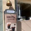 제트킹커피 이미지