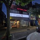[면목동]유키가츠&amp;텐동 중랑점