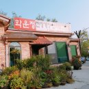 열우물로 Daum카페