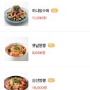 고구려짬뽕10101일산덕이점 이미지