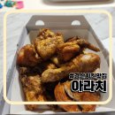 아라치 경산정평사월점 이미지