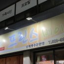 광주오복떡방앗간
