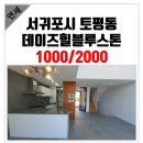 제주카라공인중개사사무소 이미지