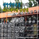 티스테이션 금암점 이미지