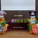 중동초등학교병설유치원 이미지