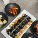 한림김밥