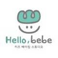 헬로베베 이미지