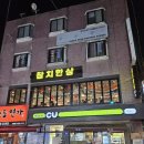 서초대로46길 100 이미지