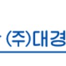 대경미디어