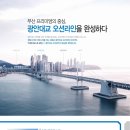 타워더모스트 광안 이미지