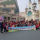 신나는보육원 이미지