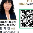 우미필공인중개사사무소 | 가성비와 실속을 챙기는 도안우미린트리쉐이드매매, 똑똑하게 중개 서비스 활용하기