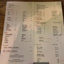 주휴소 | [비추천후기] 이태원 주휴소 대표 메뉴 품절 + 아쉬운 맛과 서비스😕