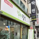 알찬김밥 | 동명동김밥 알찬김밥(분식 포장/매장/메뉴판)