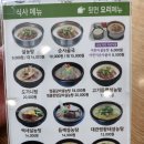 신선설농탕 고척점 이미지