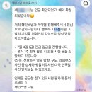 W6) 베리컨벤션 피에스타홀(밝은홀) 천안 아이폰스냅 | 행인스냅 계약 후기