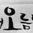 구산동주민센터 이미지