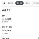 우이스시 이미지