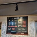 돼지국민학교 이미지