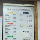 응봉할매 | 김포공항 송정역 국밥 추천 갈비탕 곰탕 동네주민 맛집 응봉할매 김치 맛집