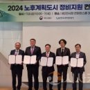 디지털정비 이미지