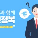 주식회사 파워플랜 이미지
