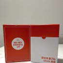 양원농장 | 양원프레쉬 더와이 보리차원액스틱으로 간편하게 보리차 마시기