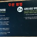 일공공샤브샤브명촌점