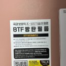 아이폰 액정 보호필름 &#39;램브랜드&#39; 후기