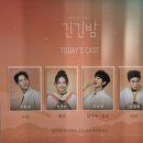 긴긴밤 | [뮤더덕의 뮤지컬 후기] 뮤지컬 <긴긴밤> 후기