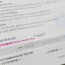 제일산업안전기술 이미지