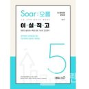 영어의정석 이미지