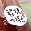 한빛요양보호사교육원